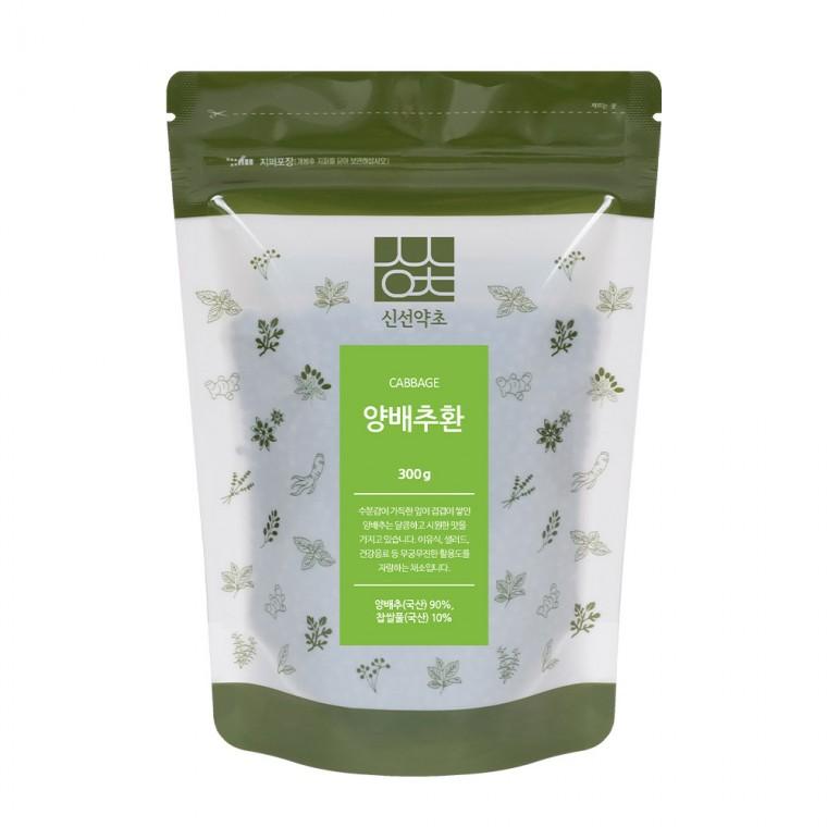 신선약초 국산 양배추환 300g