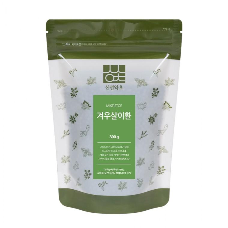 신선약초 국산 겨우살이환 300g