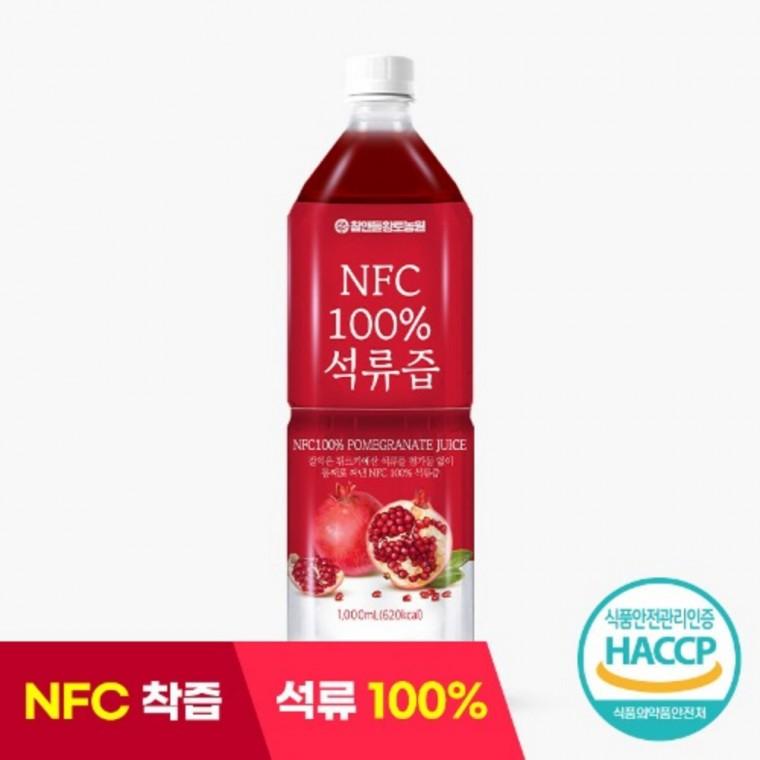 NFC 100% 석류즙 1L 착즙 원액 무첨가 건강주스 여성 건강 피부미용 디톡스