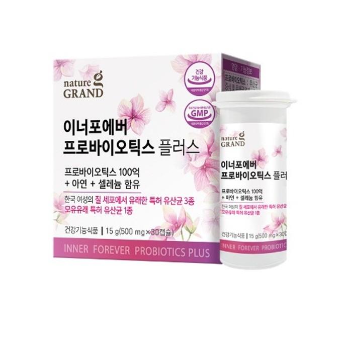 네이처그랜드 이너포에버 프로바이오틱스 플러스 500mg x 30캡슐 여성유산균