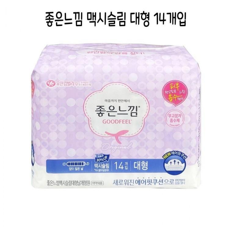 맥시슬림 대형 14개입 생리대-O