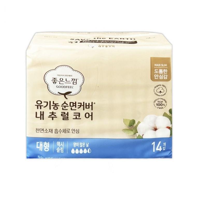 순면커버 내추럴 코어 맥시슬림 대형 14P -O