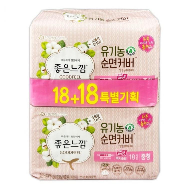 유기농 순면커버 맥시슬림 중형 18EAx2P -O
