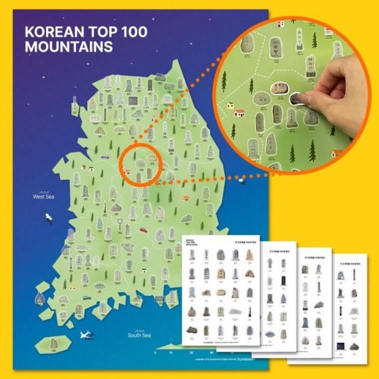 100대명산 100대 지도 백대 산 세트 스티커 등산 명산 + 정상석 포스터 대한민국