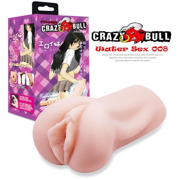 CRAZY BULL 육덕 명기 워터 008 핸드잡 음부 오나홀 남성 기구 성인용품