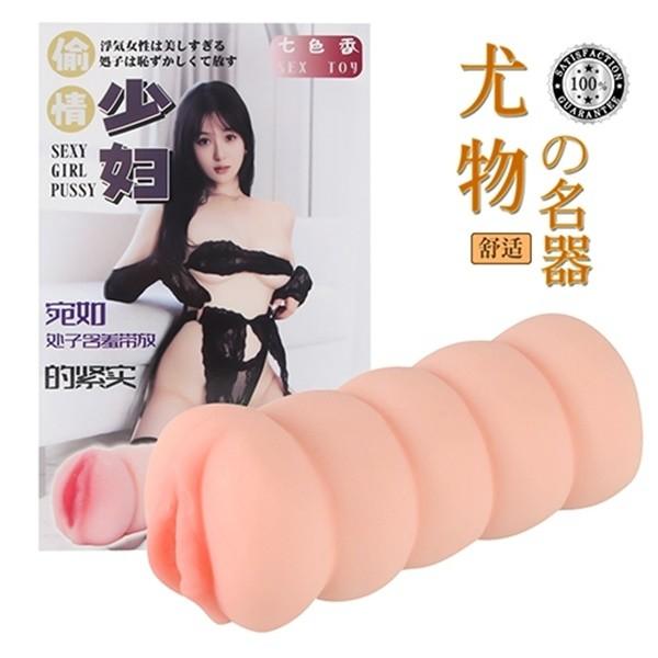 입문용 자극 명기 우물 001 리얼 소프트 음부 오나홀 남성 핸드잡 성인용품
