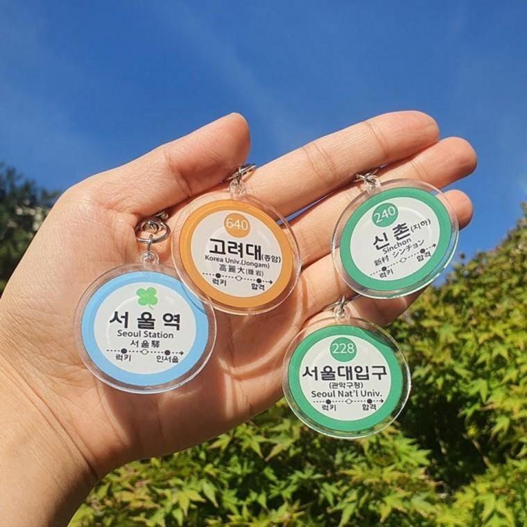 아크릴키링 수능응원선물 4종 열쇠 고리 가방 선물 기원 명문 키링 대학교 합격 인서울