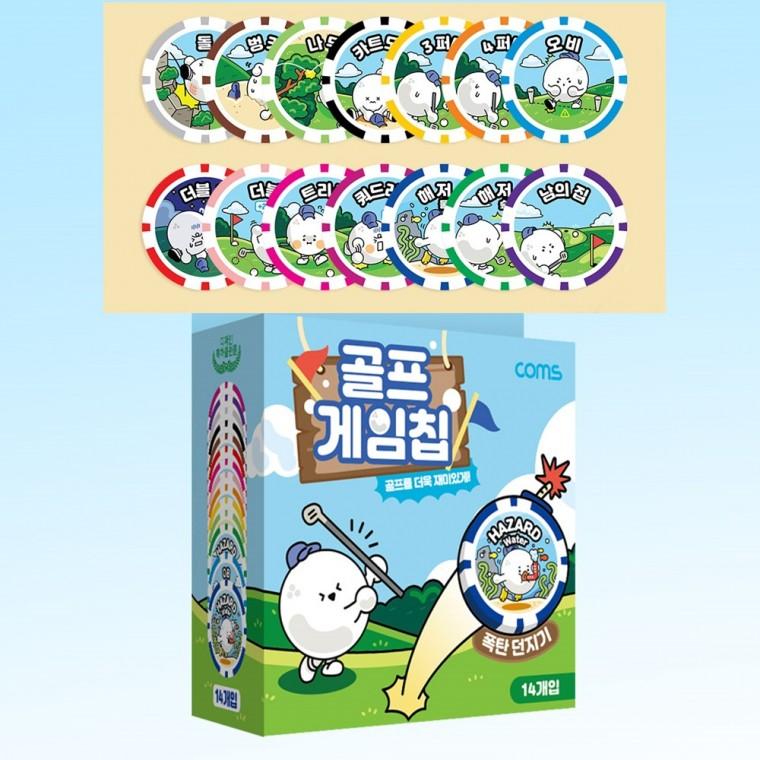 볼마커 골프칩 14개 골프내기게임 카지노칩 게임칩