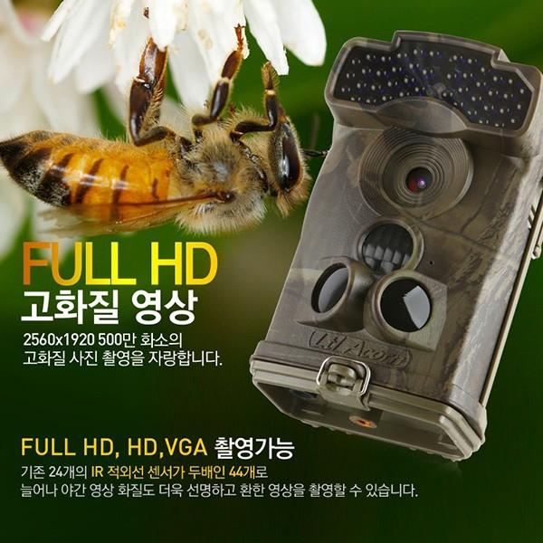무선감시카메라 IR-6310 야간촬영용캠코더 과수원카메라 농장카메라
