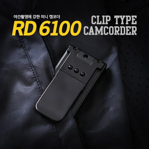 RD-6100 적외선스포츠캠코더 스포츠카메라 초소형캠코더
