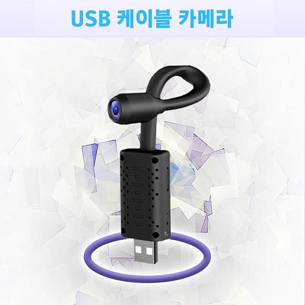 BOAN-M300 USB케이블캠코더 32GB 20시간연속 배터리연결 촬영캠