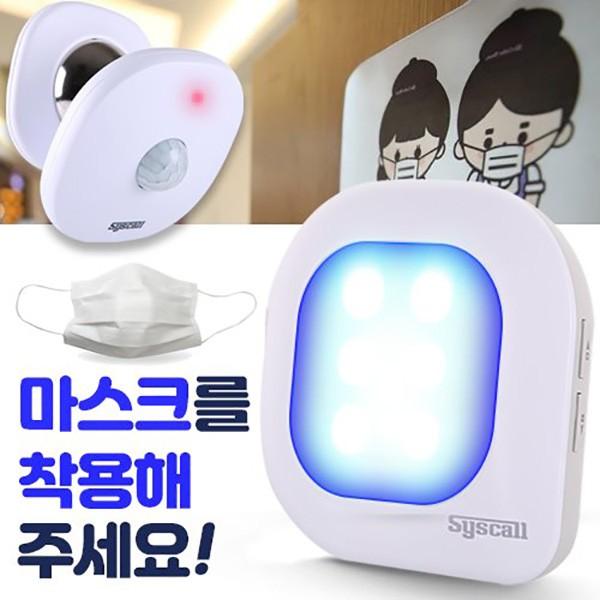 마스크착용알림벨 마스크착용자동음성안내기 마스크착용멘트자동재생기