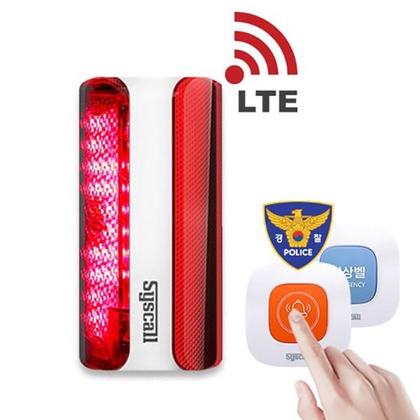씨스콜LTE 비상경광등 SLL-400LTE 비상벨 응급벨 호출벨 알림벨 긴급벨