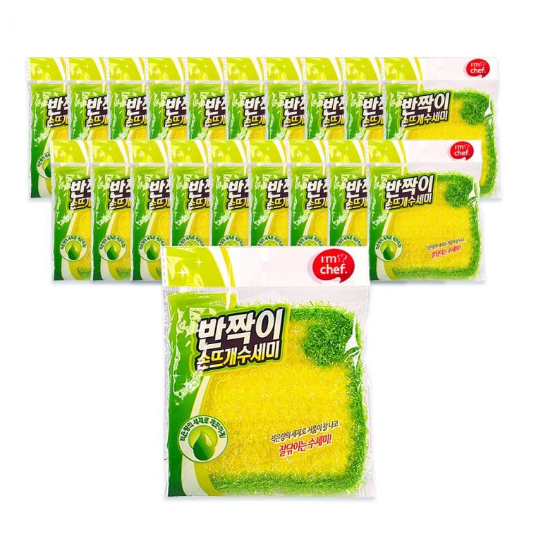 반짝이 아크릴수세미 사각 20개/반짝이수세미/주방/판촉/홍보