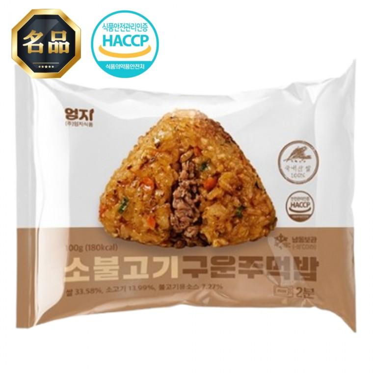 [엄지] 소불고기 구운 주먹밥 낱 100g x 40개