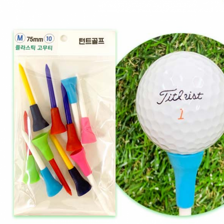 고무 플라스틱 M 5세트 75mm 골프티 10개입