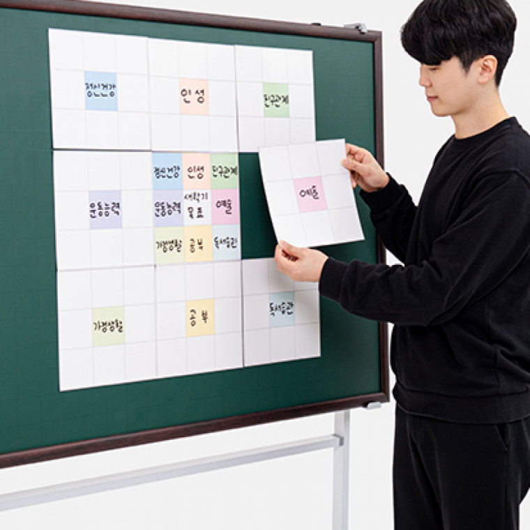 화이트보드 만다라트 미술 어린이집 준비물
