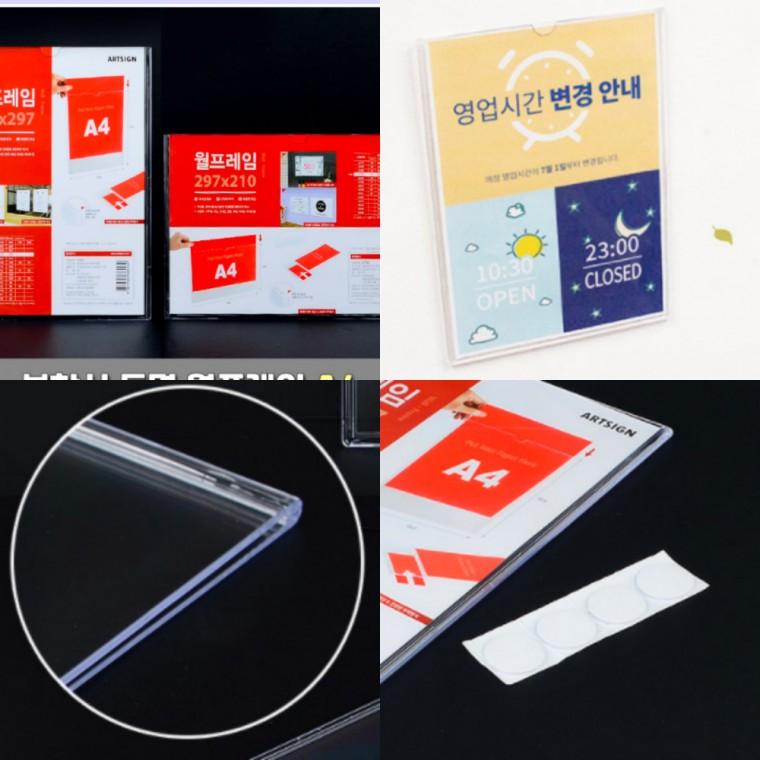투명 월프레임 A4 메뉴판패드 아크릴꽂이 벽부착프레임 POP꽂이 아크릴포켓