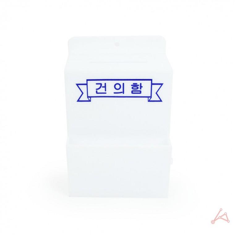 B1016 건의함(소) 추천함 응모함 고객소리함 모금함제작 제안함