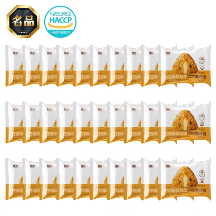 엄지 간장버터치즈 구운 주먹밥 낱 (냉동) 100g x 30개 [100%국산쌀]