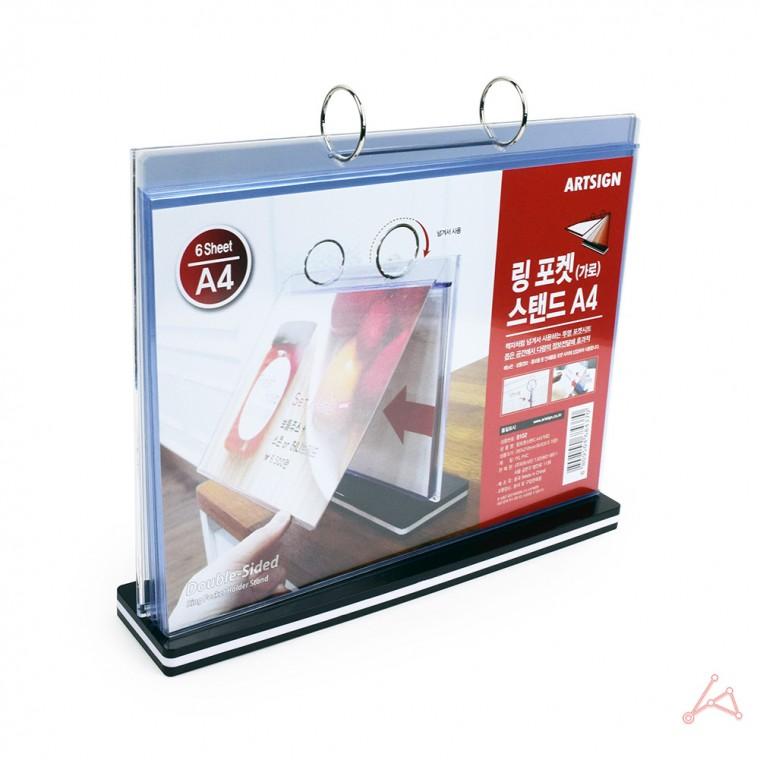 링포켓스탠드A4(가로)(8102) 메뉴꽂이 미용실메뉴판 식당메뉴판제작 POP거치대 메뉴판꽂이