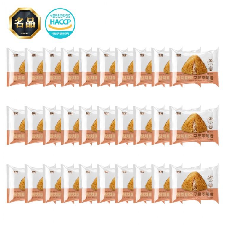 엄지 참치마요 구운 주먹밥 낱 (냉동) 100g x 30개 [100%국산쌀]