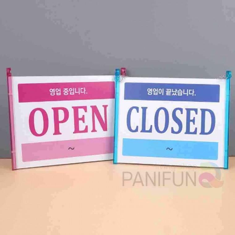 OPEN CLOSED 표지판 현판 안내표지판 오픈클로즈문패 오픈표지판 도어사인
