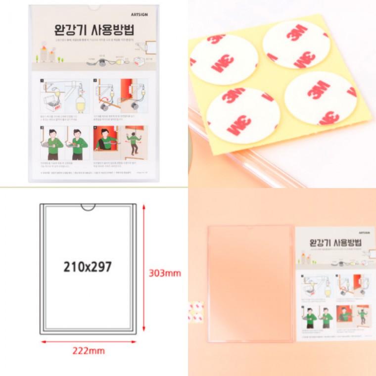 완강기 사용방법 표지판 복도간판 안내표지판 아크릴표찰 사무실표지판 완강기표지판
