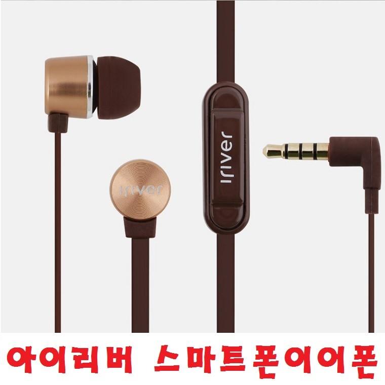 ICP 스테레오이어셋 고품질 이어폰/갤럭시 S9 S8 S7 S6 S5 S4