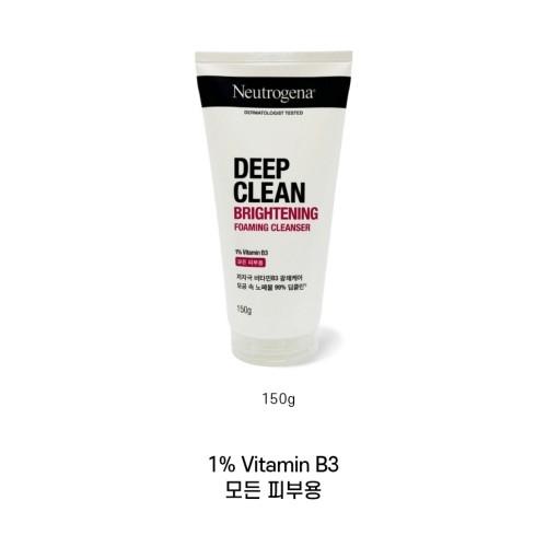 뉴트로지나 브 포밍 클렌저 150g