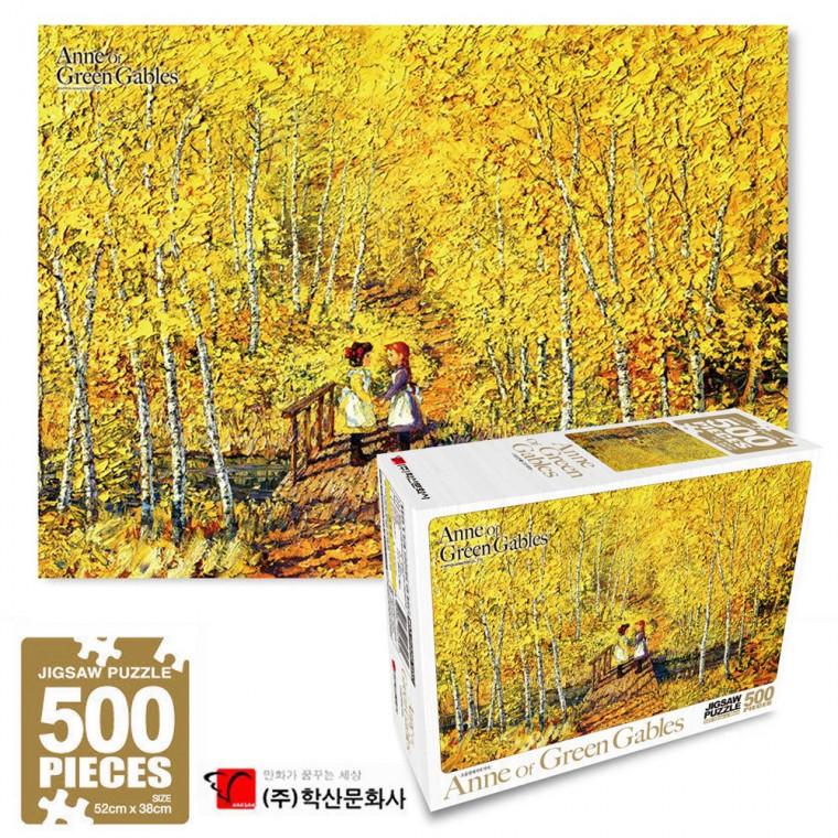 학산문화사 빨강머리앤 직소퍼즐 500pcs (오솔길에서의 약속)