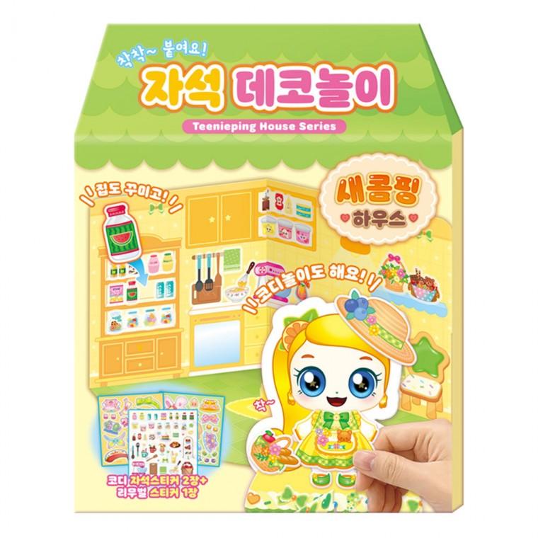 학산문화사 코디놀이 새콤달콤 캐치  시즌4 새콤핑 자석 데코놀이