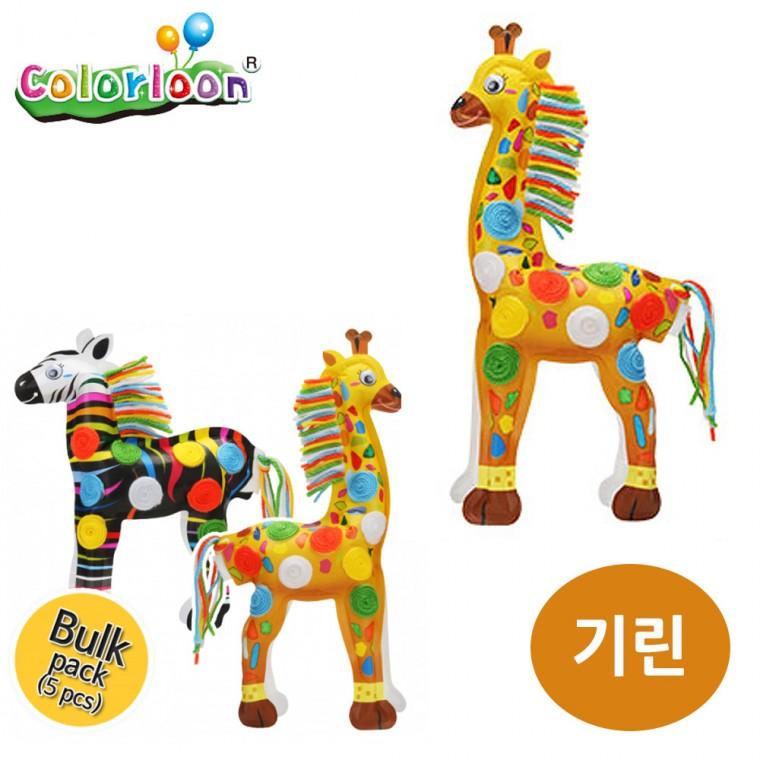 컬러룬 털실 붙이기 기린 (5인)