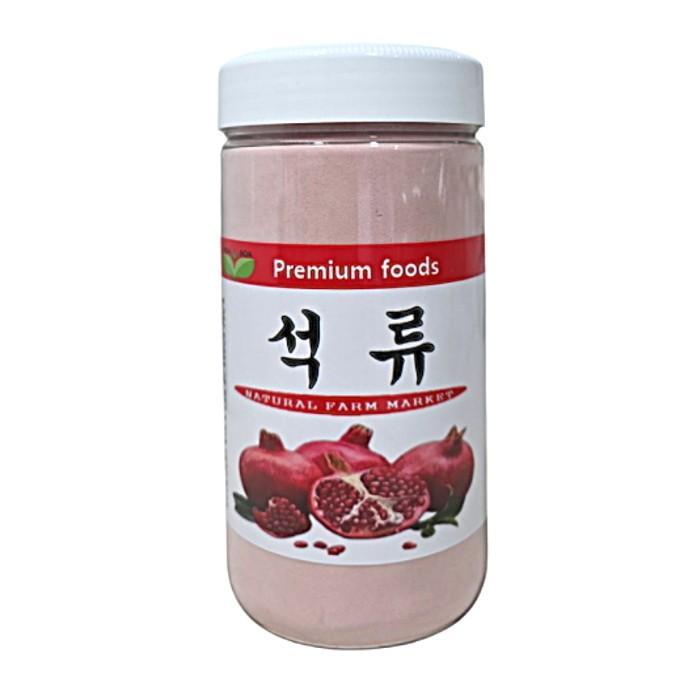 보아비다 석류농축분말 500g