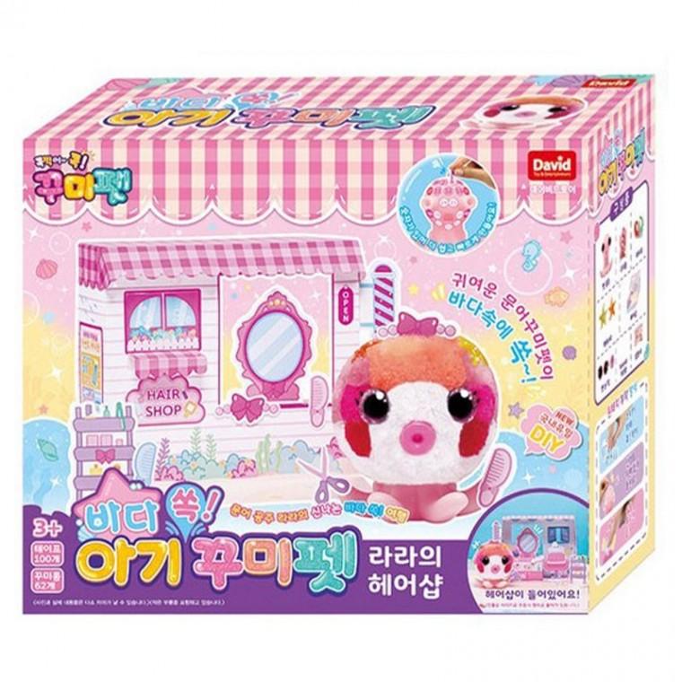 꾸미펫 바다 쏙 아기꾸미펫 헤어샵 화장놀이 NRR