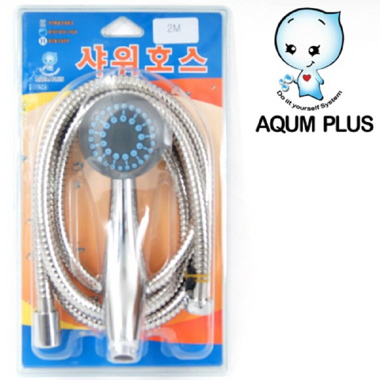 H 메탈호스세트 2.0C 스텐 샤워호스 메탈샤워호스
