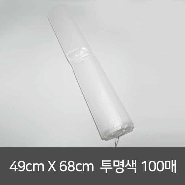 비포막지 49호 49x68 30L 100매 투명 쓰레기봉투 비닐봉지 평판봉투