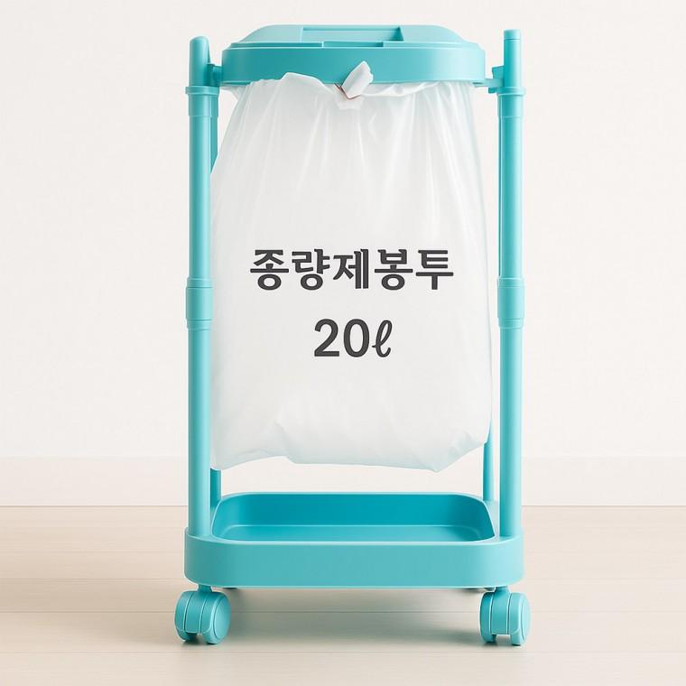 크린센스 골드 쓰레기통 높이조절 이동형 바퀴 기저귀 냄새차단 방충 20L 종량제봉투호환 분리수거 휴지통