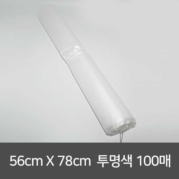 비포막지 56호 56x78 50L 100매 투명 쓰레기봉투 비닐봉지 평판봉투 분리수거용비닐봉투
