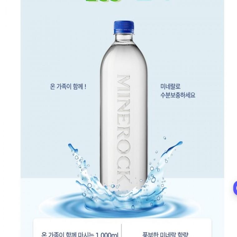 VDG 무라벨 미네락 워터300 1000mlx10병