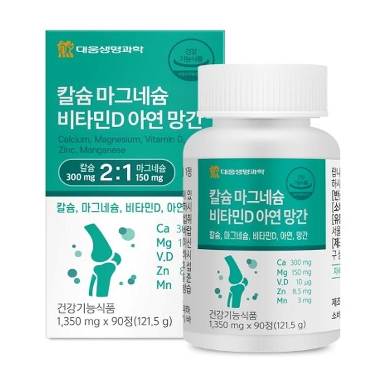 대웅 - 칼슘 마그네슘 비타민D 아연 망간 1 350mg x 90정
