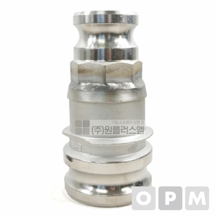 HA)스텐레스 캄록카플링 레듀셔 AA / 50Ax32A
