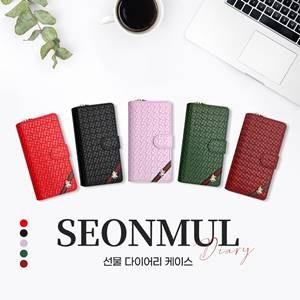 폰세상 선물 다이어리 케이스 갤럭시 점프3 점프4 A15 A16 A36 A55 A56 와이드7 와이드8