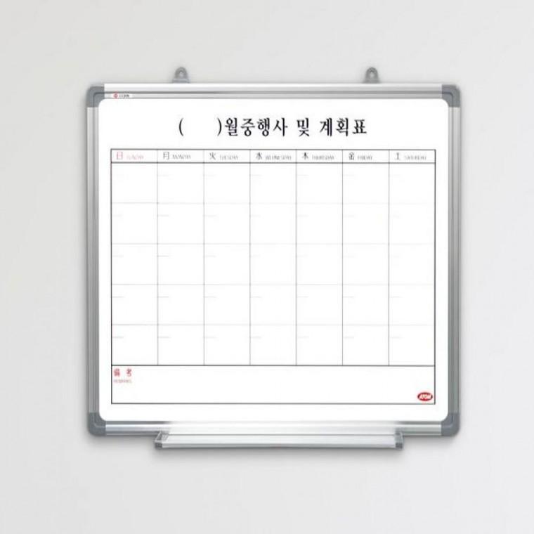 월간행사 달력 보드판 600x450 사무실 일정계획표