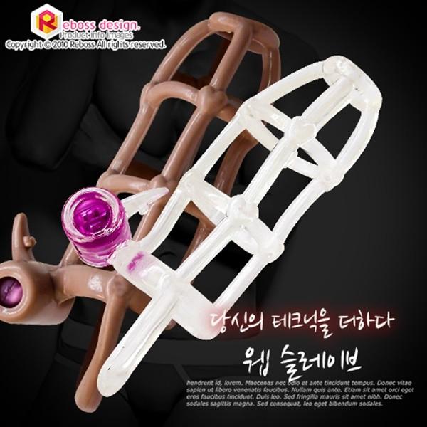 웹슬레이브 진동 고환걸이 점보 바이브레이터 발기커버 크기확장 길이연장 남성보조 성인용품