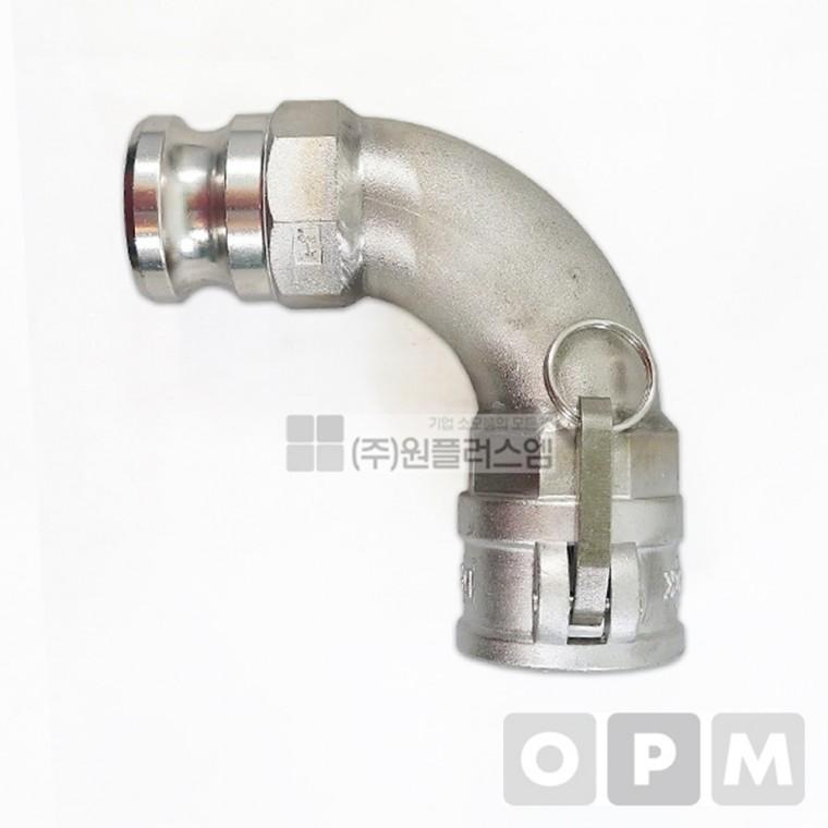 HA)스텐레스 캄록카플링 엘보 90도 BA / 50A