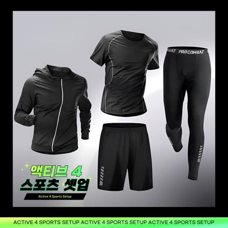 [이더블유] 스포츠 트레이닝복 4종 세트 기능성 라이딩 런닝 헬스복 운동복