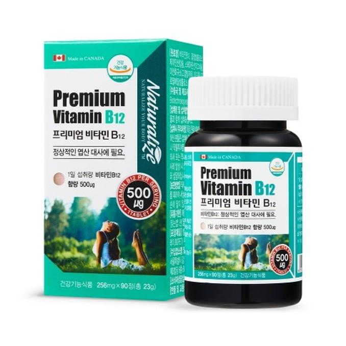 네추럴라이즈 프리미엄 비타민B12 256mg x 90정
