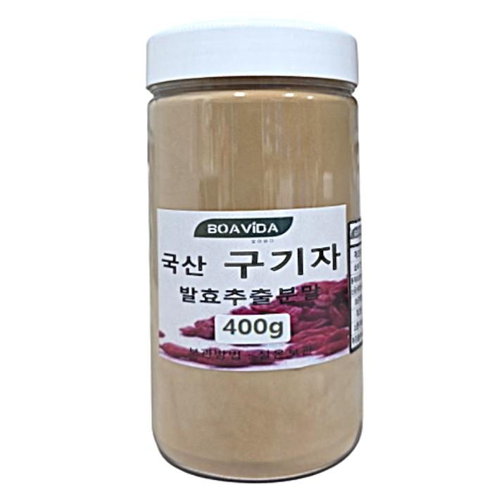 국내산 홍국발효구기자 분말 400g
