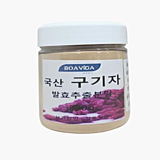 국내산 홍국발효구기자 분말 200g